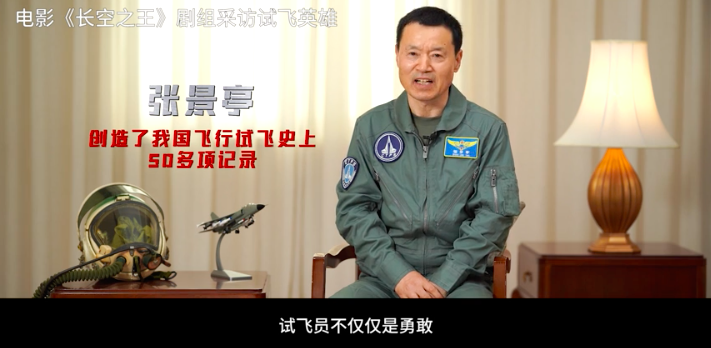 王一空征，免完动版段东的传奇之旅与探索精神，王一空的征途，传奇之旅与不懈探索精神
