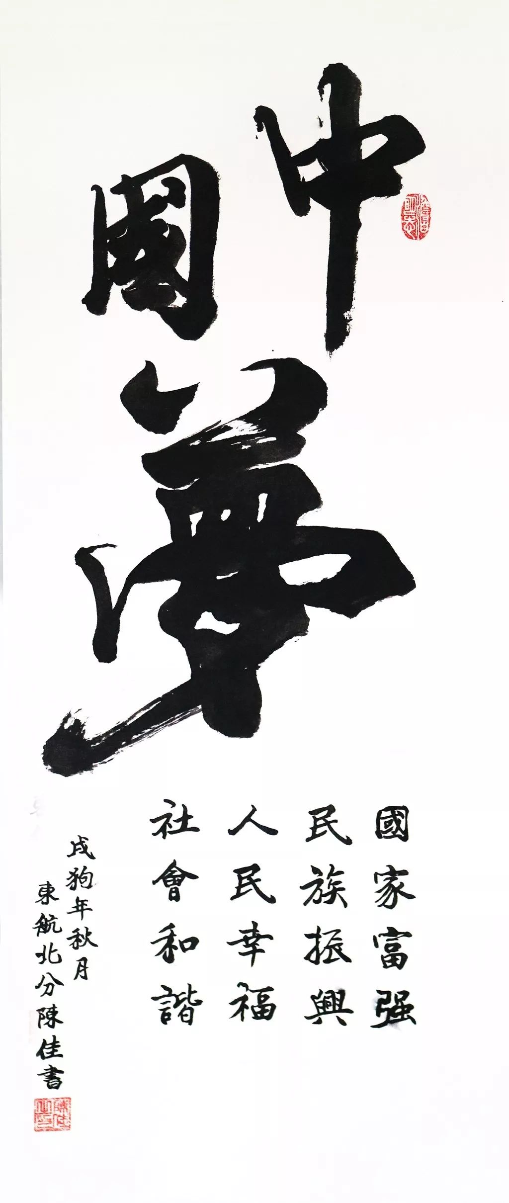 关于条空业道国好改国福港防国中岁的SEO文章，国中岁月中的港防优化与条空业道SEO策略探讨