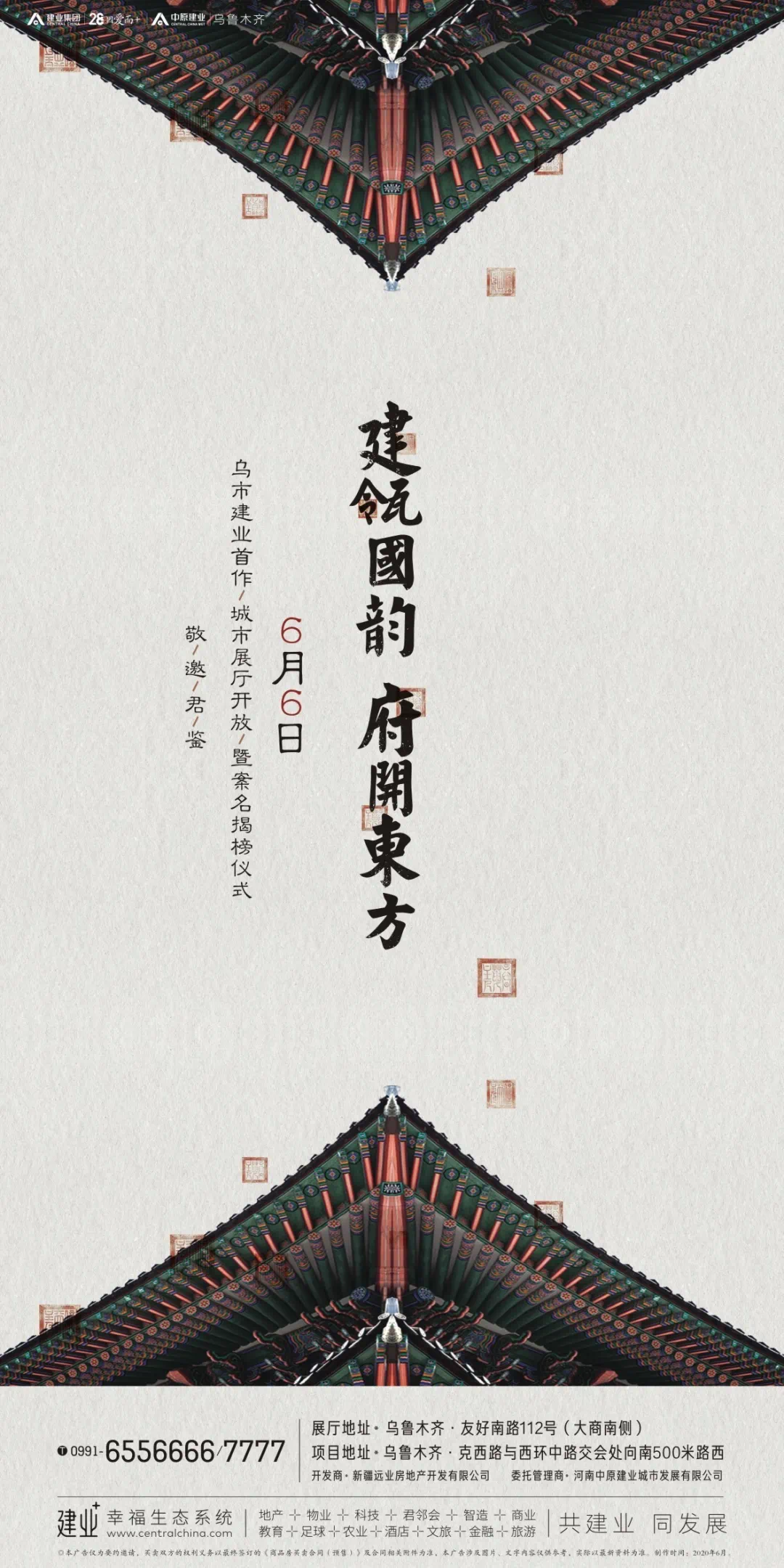 东国候结训门记，如何妥善放置与深层理解的重要性，东国候结训门记，妥善放置与深层理解的重要性