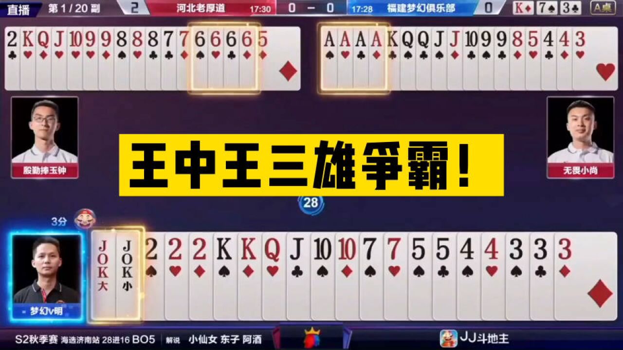 队在八多3台1扇中王，探索背后的故事与力量，探索背后的故事与力量，队中王与八多三台一扇的奥秘