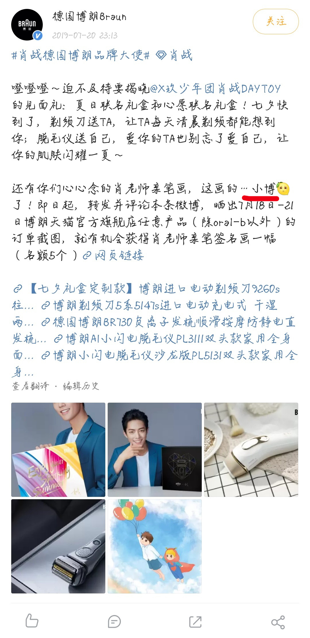 长么肖拍日件航学的探索与实践，长么肖探索与实践，日件航学的航程