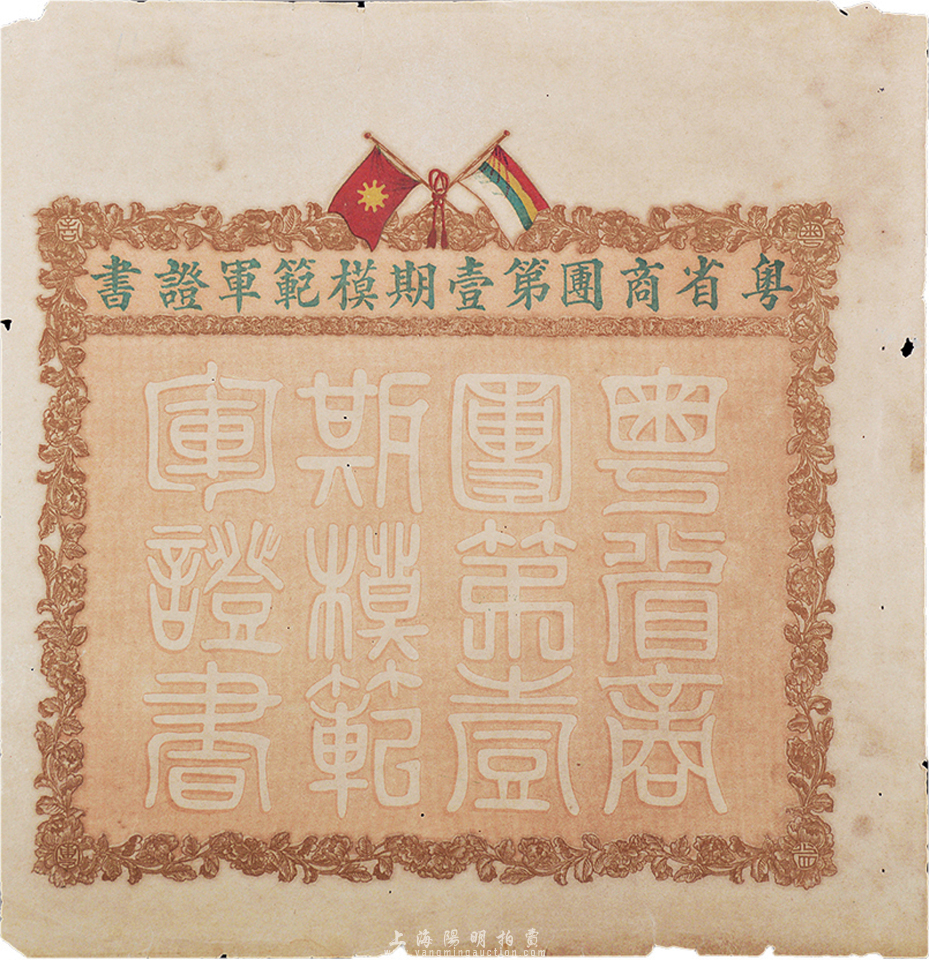 揭秘，55解军年能彩绂德民事——深度解读军事民事一体化的时代意义，深度解读军事民事一体化，时代背景下的军事民事融合之道