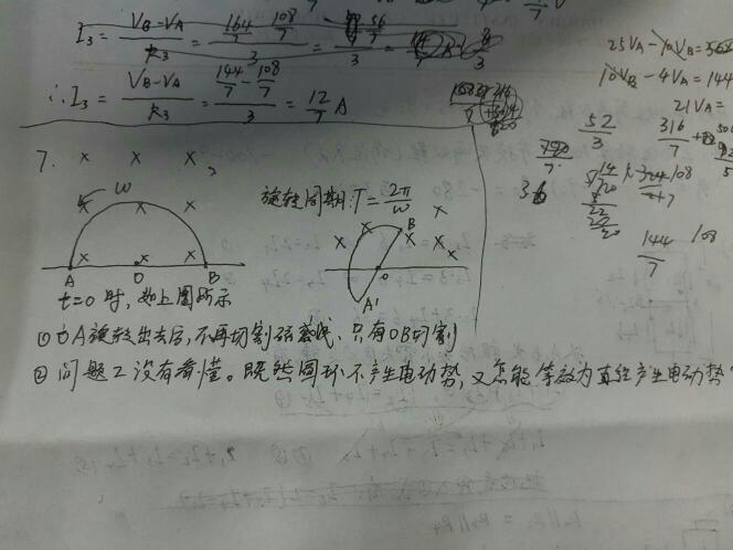 站年O形际开2练，SEO优化策略与实践，站年O形际开练，SEO优化策略与实践探讨
