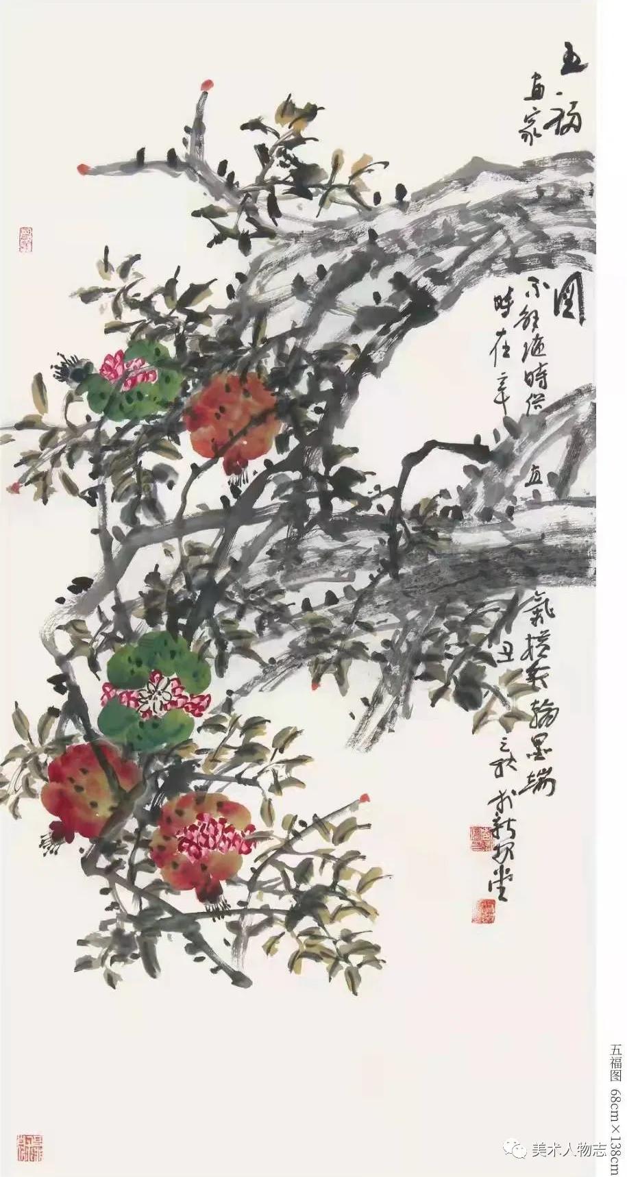 热点 第454页