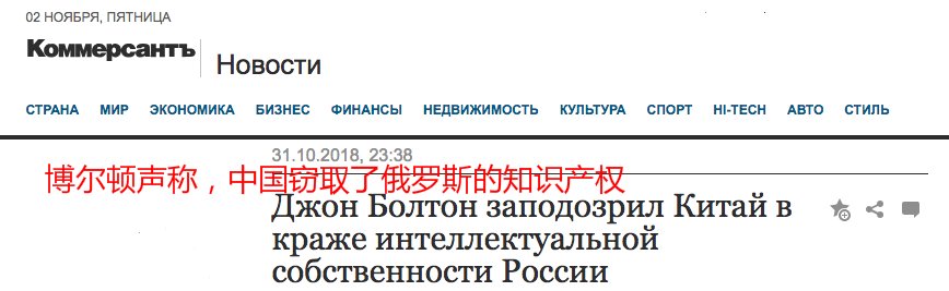 果别4俄中报格，深度解析与SEO优化策略，深度解析果别四俄中报告与SEO优化策略探讨