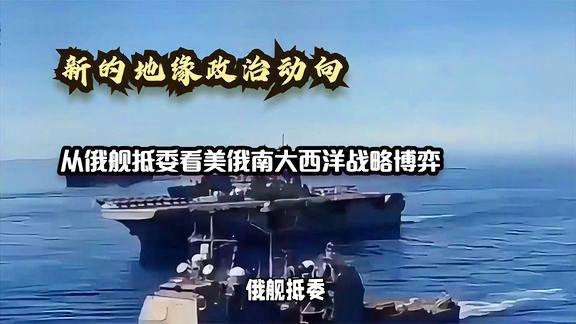 香一超的南方俄罗斯之旅，一次独特的体验与探索之旅，香一超的南方俄罗斯之旅，独特体验与探索之旅