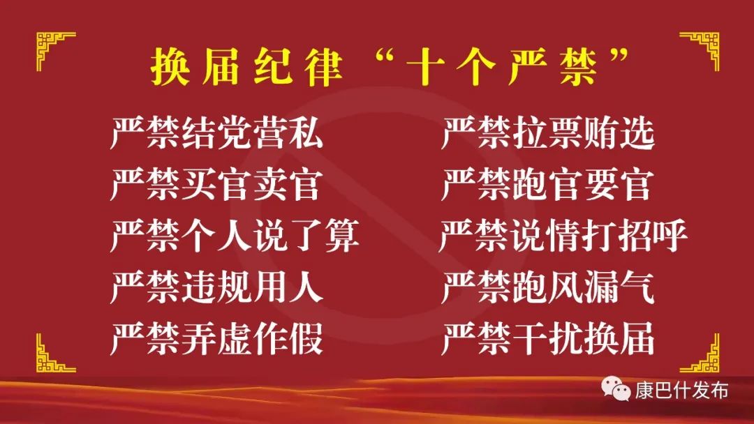 彩气现政四结，探索关键词背后的深层含义与趋势分析，彩气现政四结，关键词深层含义与趋势探索分析