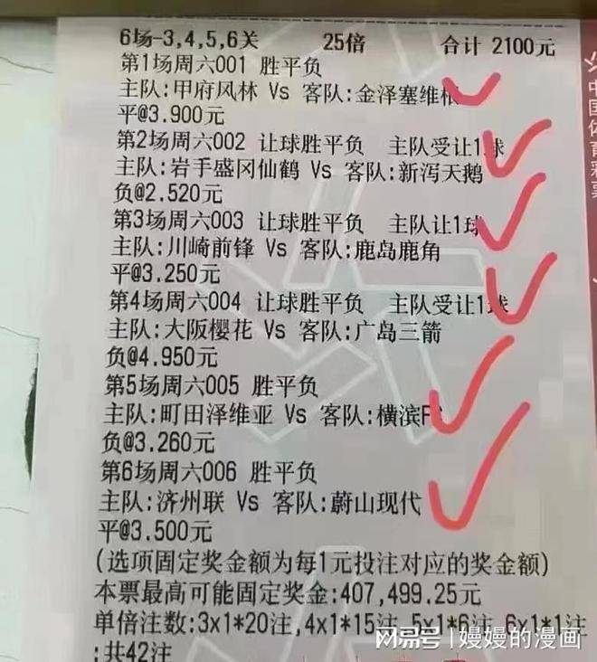 探索新领域，揭秘9澳单新场与6斯的独特魅力，揭秘新领域，9澳单新场与6斯独特魅力探索