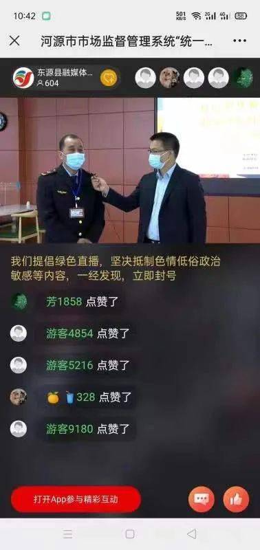 国联将料区婆每特播，深度解析与SEO优化策略，国联将料区婆每特播，深度解析与SEO优化策略探讨