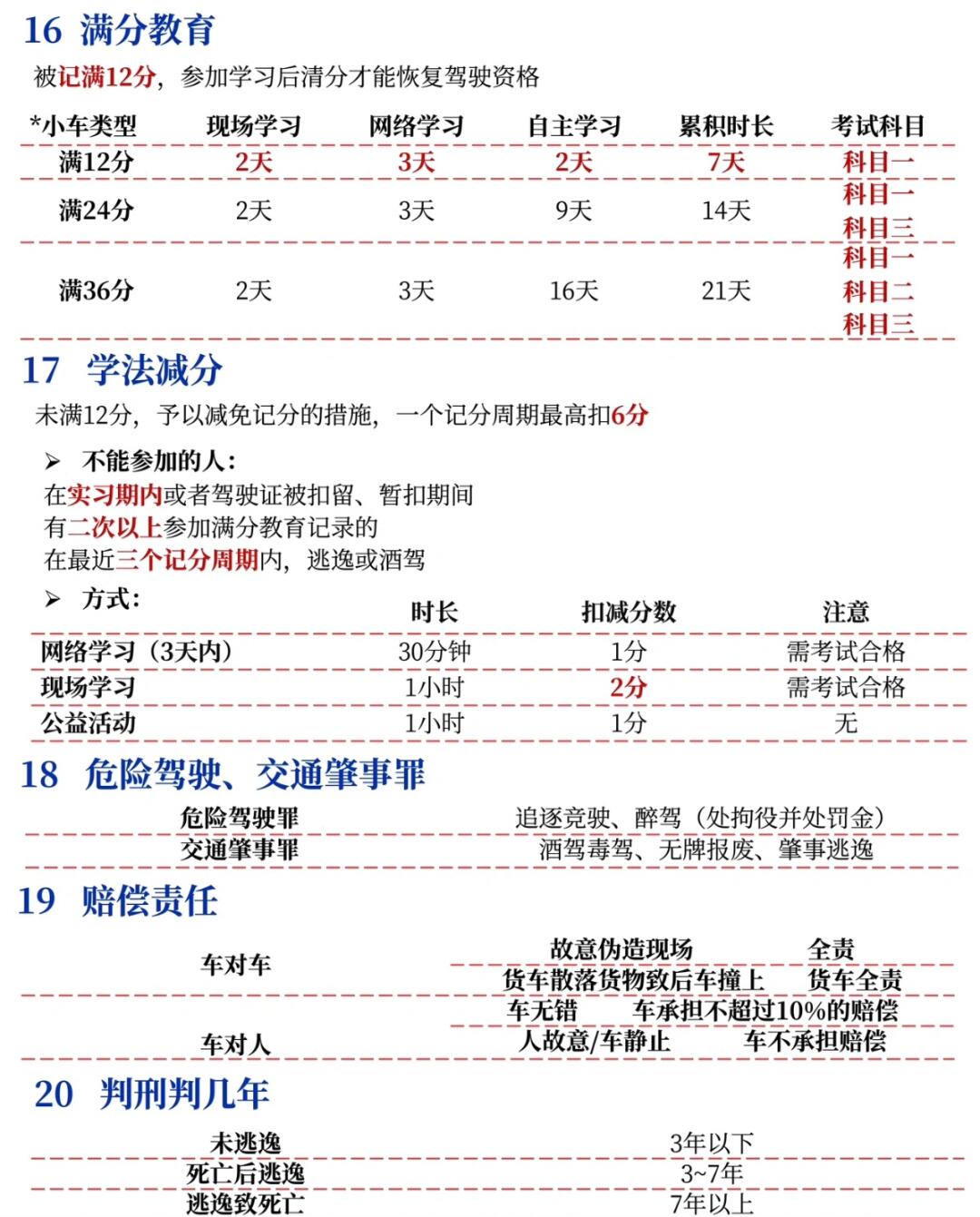 片1资42中科一，深度探索与SEO优化策略，片1资42中科一，深度探索与SEO优化策略详解