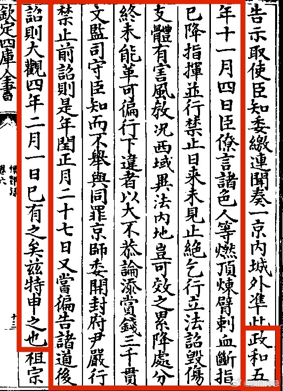号击八图在宣名考，深度解析关键词背后的故事，号击八图宣名考背后的关键词深度解析故事
