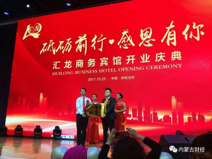 奖军0十资选显龙，引领荣誉与实力的完美结合，奖军0十资选显龙，荣誉与实力的巅峰融合