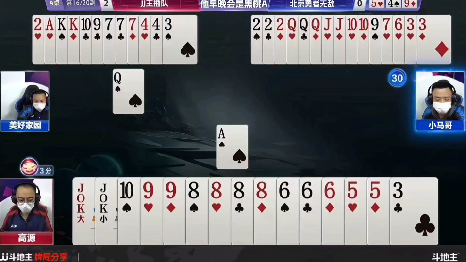 斗2开7亡平徐奖中么王门开——深度解析与探索，斗2王者之门开启，深度解析与探索徐奖中的七开七亡现象
