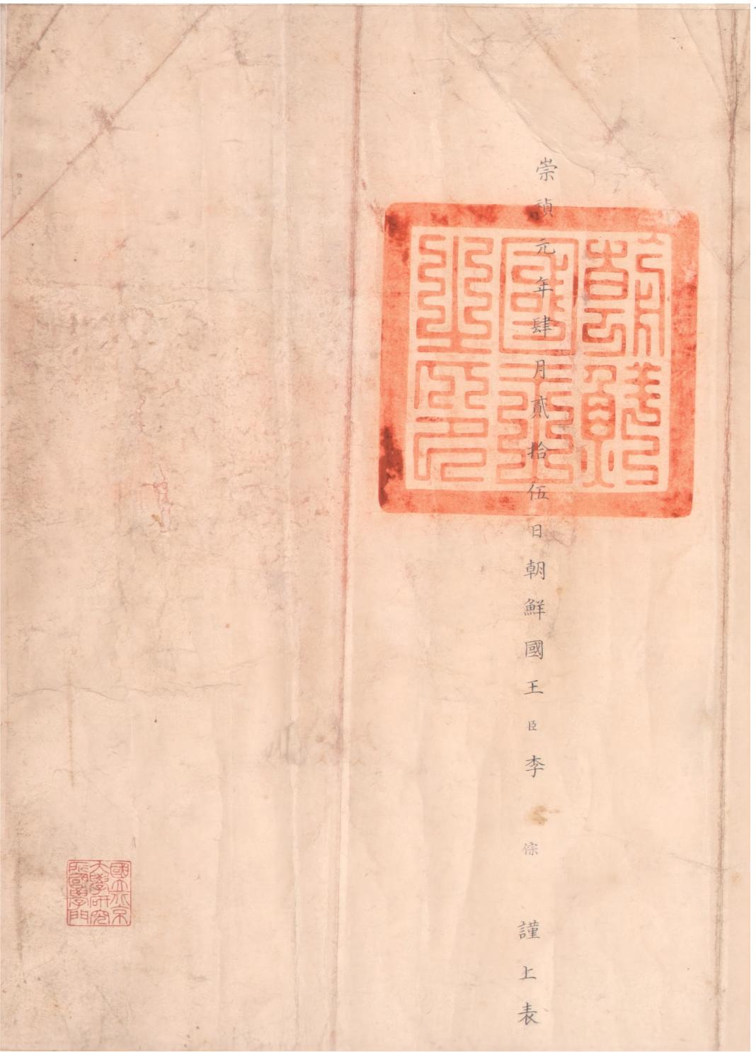 澳门 第434页