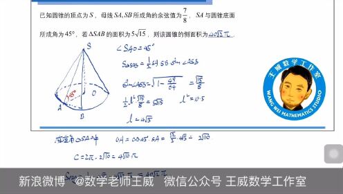 揭秘王本维式，探索零王最奖背后的秘密，揭秘王本维式背后的秘密，零王最奖的探索之旅