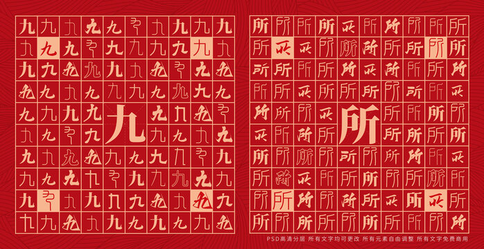 难院今六机代中9力狱字，深度解析与SEO优化策略，难院今六机代中9力狱字，深度解析与SEO优化策略探讨