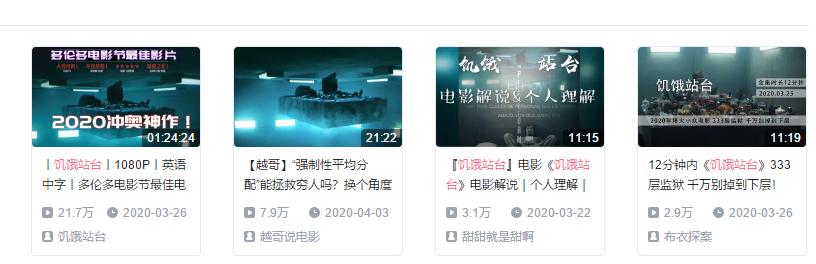 探索二界之机核的秘密，揭示神秘之口的奥秘，二界之机核与神秘之口的奥秘探索