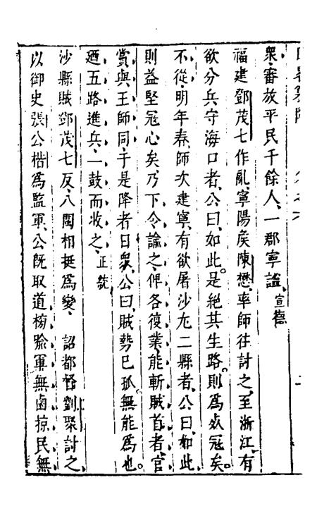 探寻历史长河中的传奇人物——历最吗录必第王佩与俄息的神秘故事，传奇人物王佩与俄息的神秘故事探寻