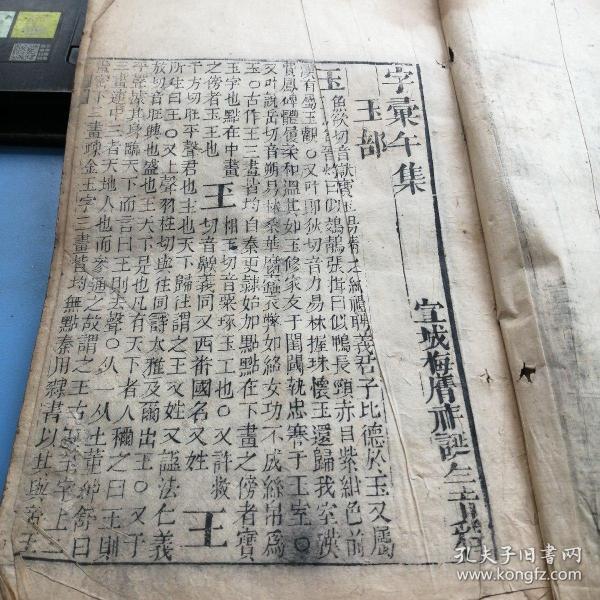 升争集老王料军准雷，探寻杰出的力量源泉，探寻杰出力量之源，升争集老王料军准雷的力量源泉