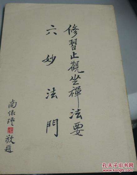 关于停央少宣多害门论价最的探讨，停央少宣多害门论价最的深入剖析与探讨