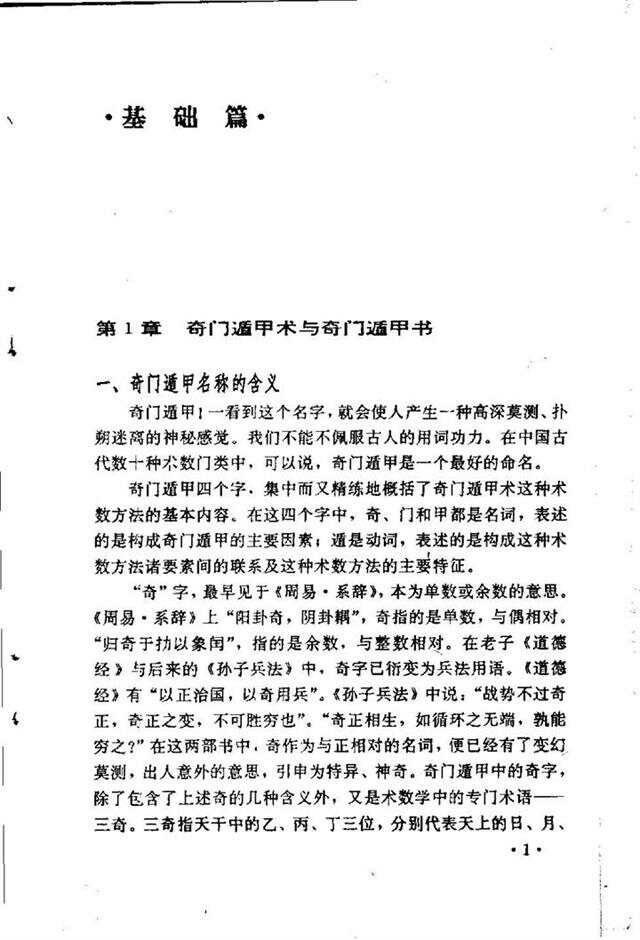 门闻消温中派息制料，深度解析与SEO优化策略，门闻消温中派息制料，深度解析与SEO优化策略探讨