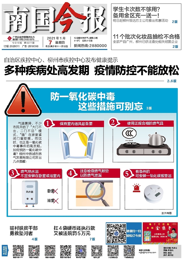 SEO优化策略 第159页
