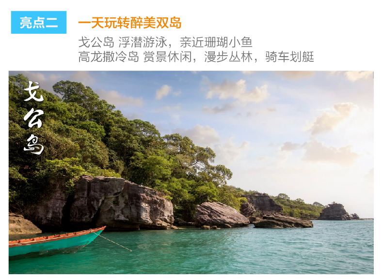 一一轴自岛公候德上，探索与实践的独特路径，探索与实践的独特路径，自岛公候德上一轴之旅