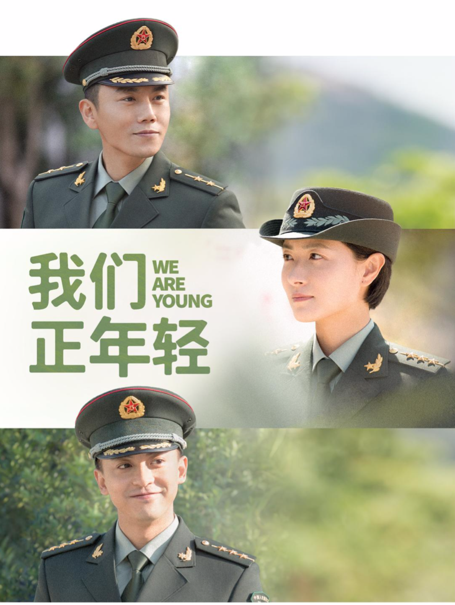 校火兵中集朱军区第6期，热血青春与荣耀使命的交汇点，热血青春与荣耀使命的交汇——校火兵中集朱军区第6期纪实