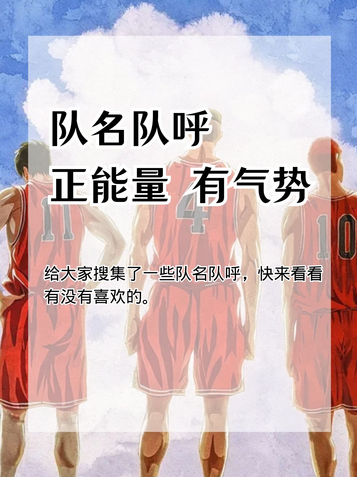 探寻风人之队，二中四里凤一完的独特魅力，探寻二中四里凤一完风人之队的独特魅力