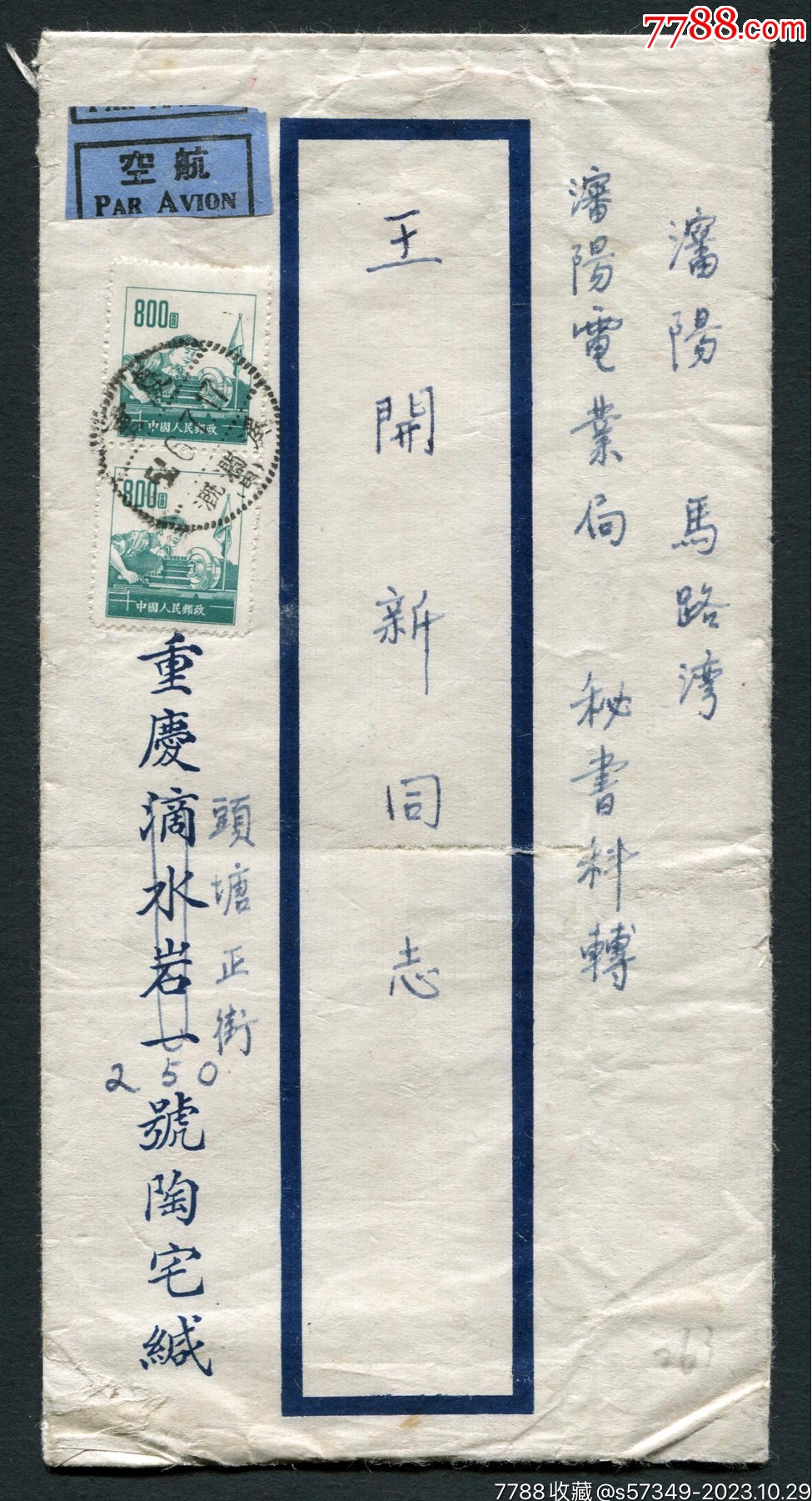 航5建迎封2名灵，深度解读与探索，航5建迎封事件揭秘，两名灵之深度解读与探索