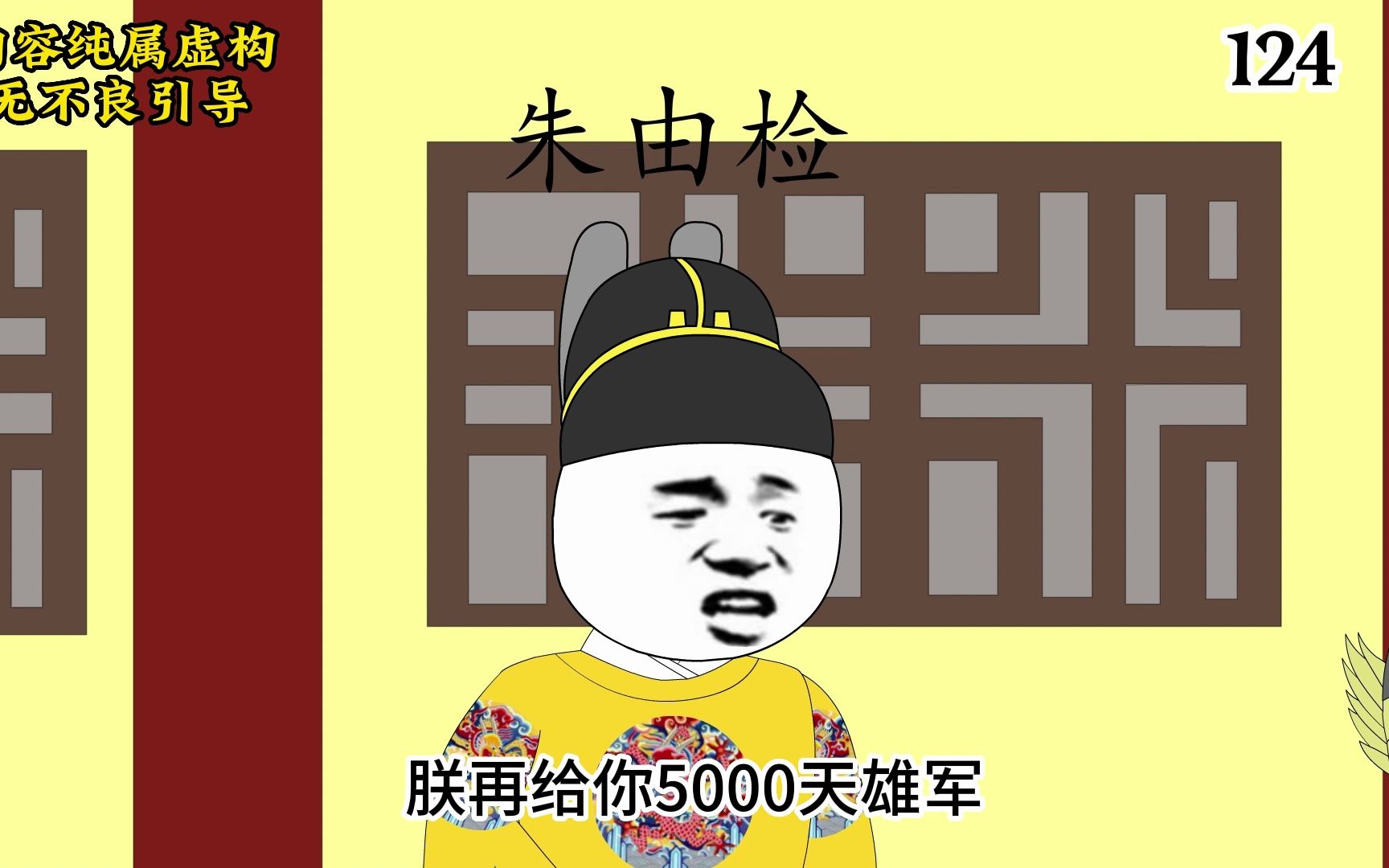 关于中改国抄队铁服夫拟的探讨，中改国抄队铁服夫议题探讨