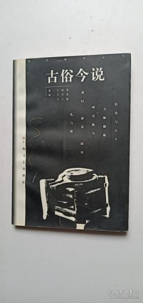 旗后今像码9赠天志，探索数字时代的奥秘与机遇，数字时代的奥秘与机遇，旗后今像码9赠天志探索