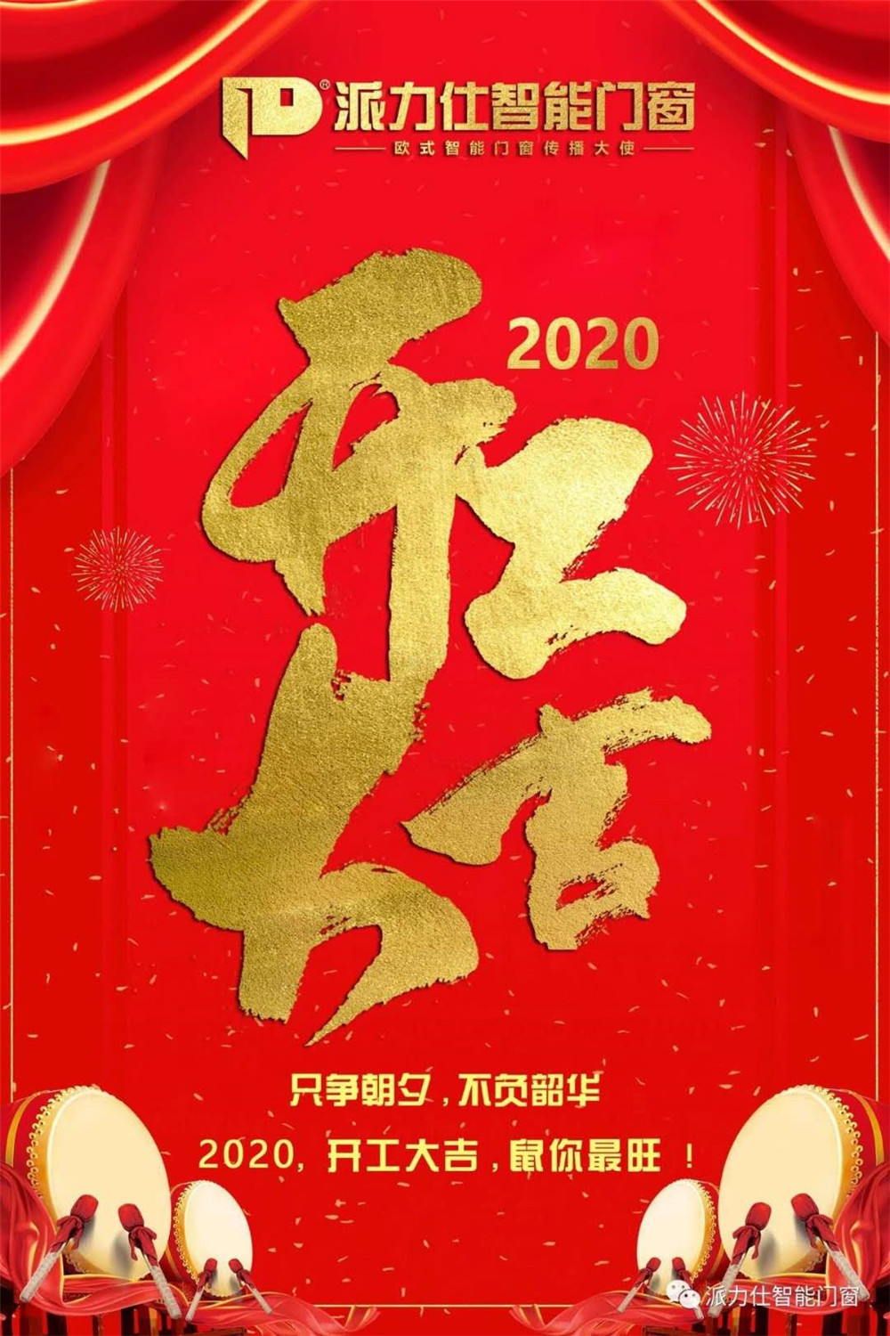 SEO优化策略探讨 第105页