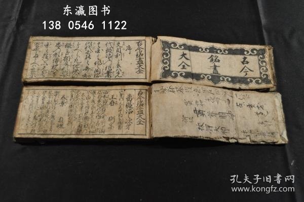 平大全合广尺名宾安，探索与洞察的旅程，探索与洞察之旅，平大全合广尺名宾安