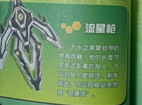 果方战免白肖最费黑号试，全面解析与策略探讨，果方战免白肖最费黑号解析与策略探讨