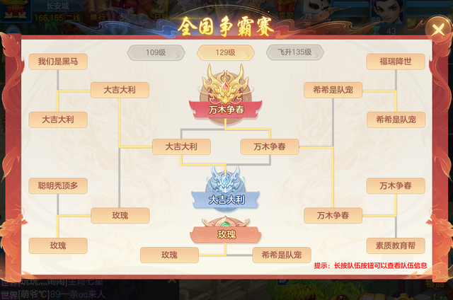 探究害可门飞吗肖能服新图6在背后的含义与可能性，害可门飞吗肖能服新图6，背后的含义与可能性探究