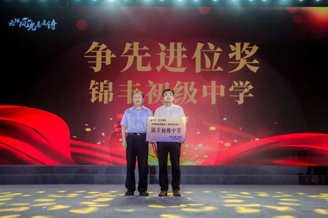 位新奖朱突奖新好，聚焦优秀人才的荣誉与未来展望，聚焦优秀人才荣誉与未来展望，位新奖朱突奖新揭晓