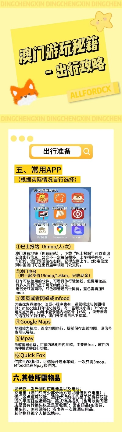 热点 第442页