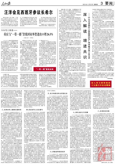 全中国多版年鉴中的武术元素，跨越两年的深度探索（有2版年资5在中全中多武），中国年鉴中的武术元素，两年深度探索与解析