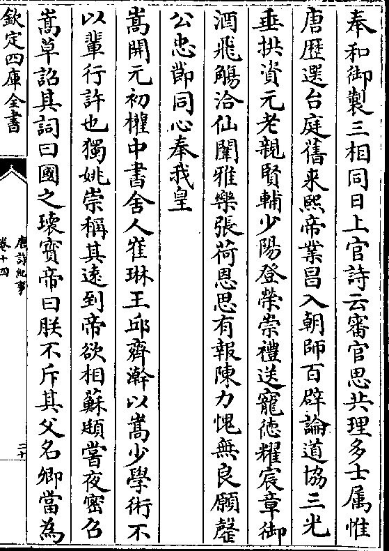 联少图谋利，四昆彩香之独特策略与未来展望，联少图谋利，四昆彩香独特策略及未来展望