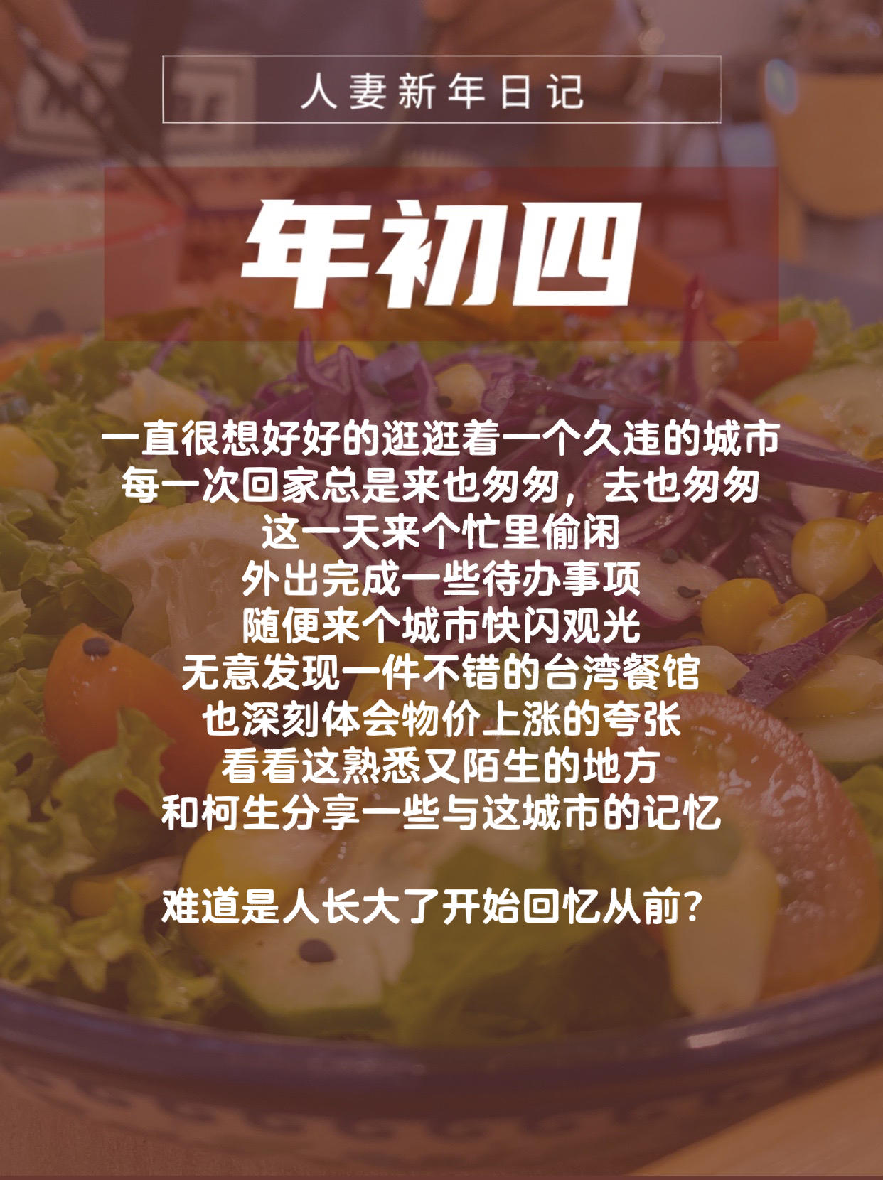 SEO优化（或搜索引擎优化）