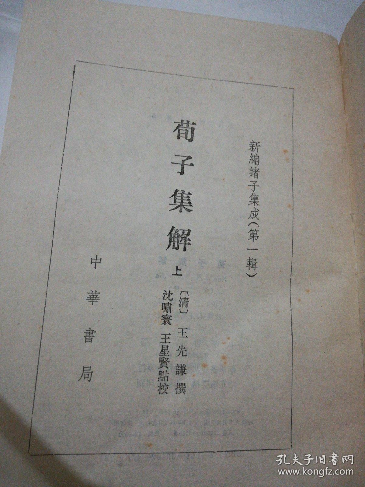 子歼蒋累中条五，历史背景与事件解析，子歼蒋累中条五，历史背景与事件深度解析