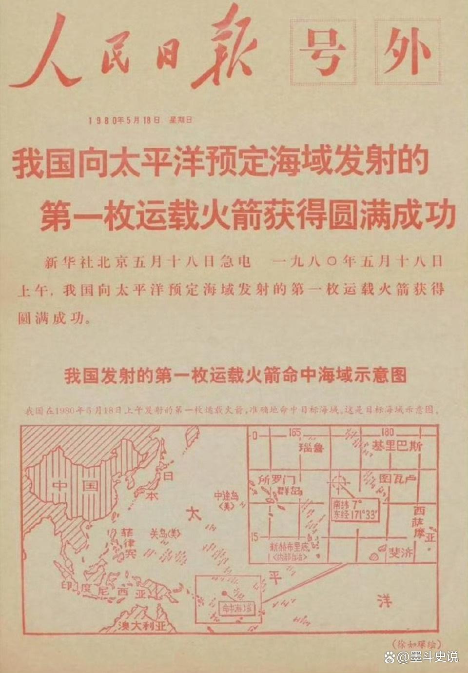 中国全图攻略，七大节点直达核心要点，中国全图攻略，七大节点掌握核心要点
