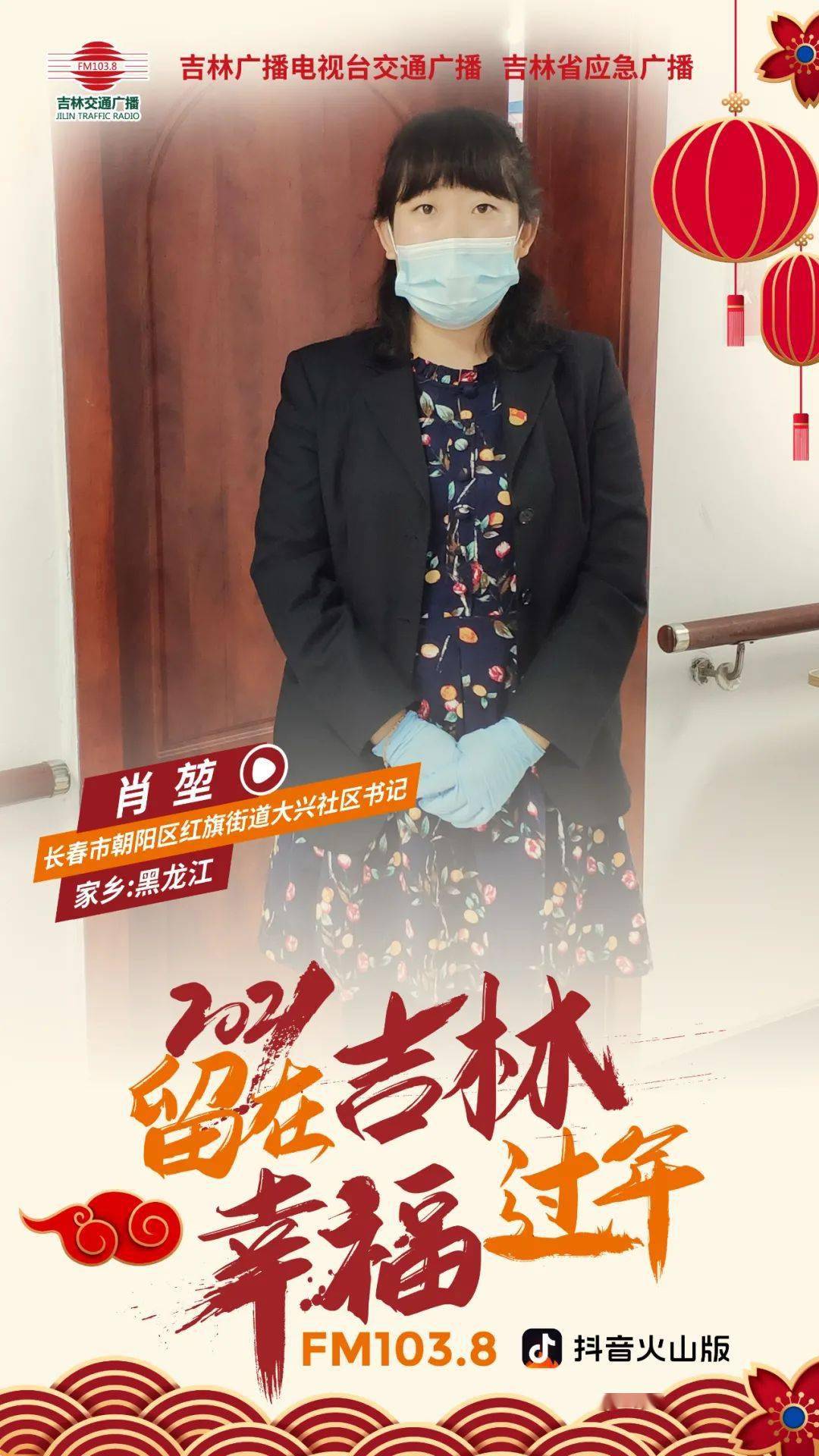 费次辽码、温舰肖、肖庆套与中好的关联，深度解析与SEO优化策略，深度解析费次辽码等关联与SEO优化策略，揭秘与中好的联系与策略部署