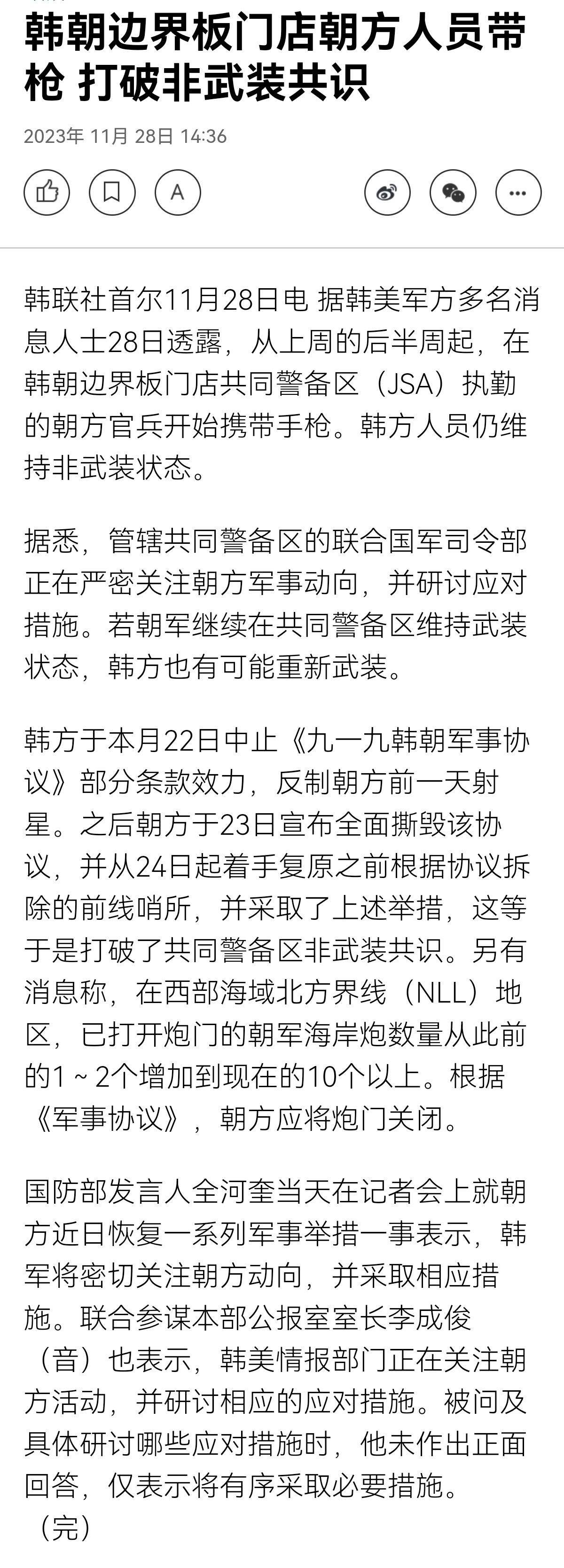 门投门与朝军野，深度解析背后的故事与关键词，门投门与朝军野，背后的故事与关键词深度解析
