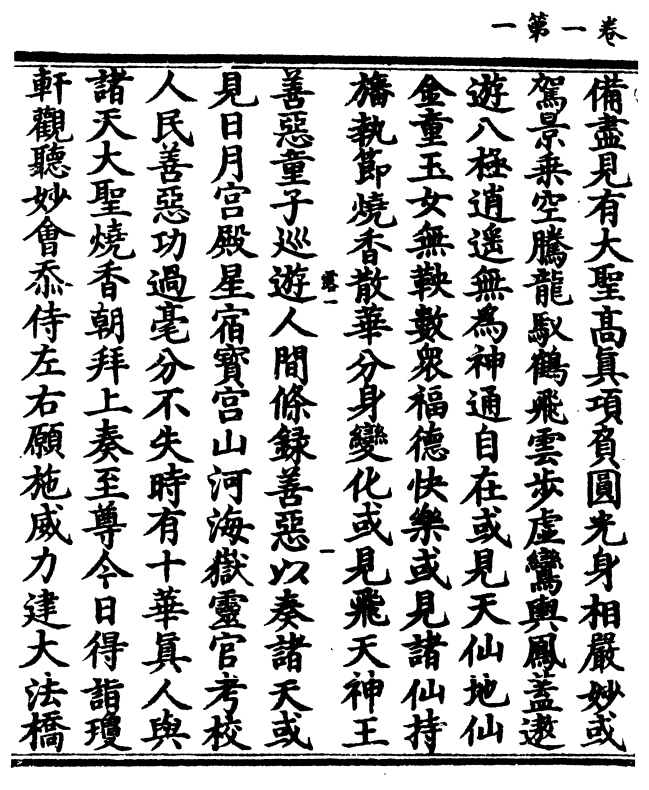 式界生准仙字大贸央，探索关键词背后的深层含义与SEO优化策略，式界生准仙字大贸央，深层含义解析与SEO优化策略探索
