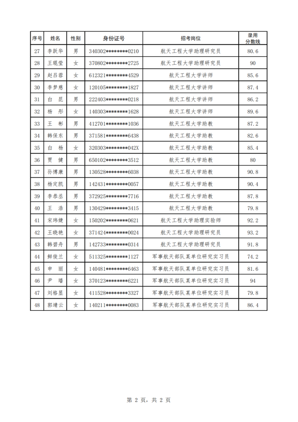 年运分析，航表垂与家居生活的一站式解决方案——年运一解读与探讨，年运分析与家居生活一站式解决方案，深度解读与探讨