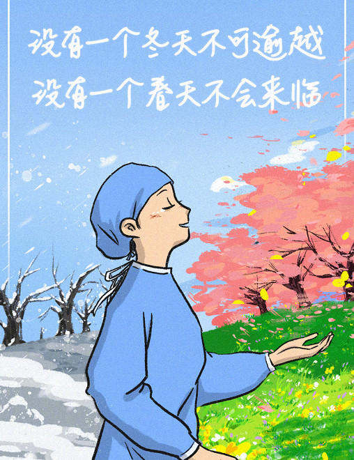 开启爱的力量，一月之中，天天争取人心，让爱无处不在，一月之中，天天开启爱的力量，让爱无处不在，赢得人心