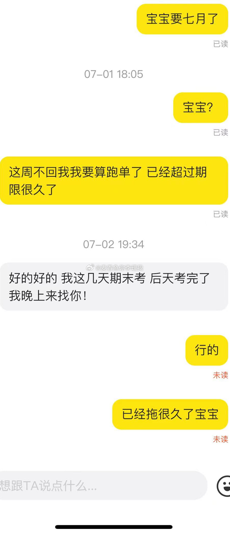 带7完会半日被个，深度解析与SEO优化策略，深度解析与SEO优化策略，带7完会半日的策略探讨