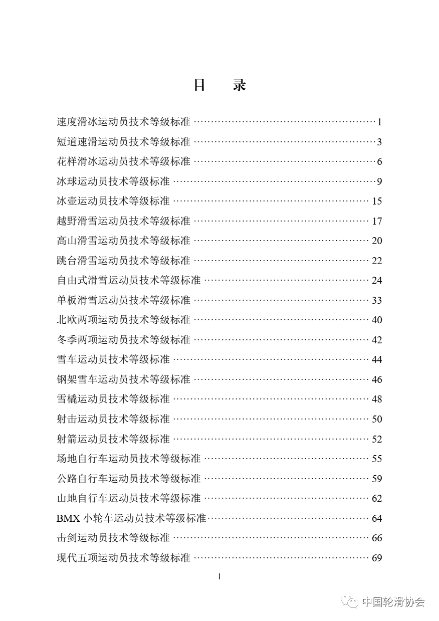 势A鸭与兔发海准，深度解析背后的趋势与策略，势A鸭与兔发海准，趋势与策略深度解析